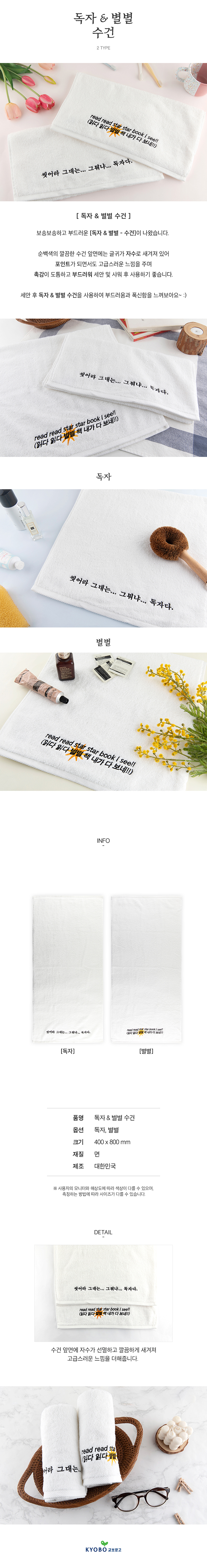 사은품 이미지 상세보기